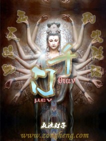 《千门》（校对版全本）作者：疯流财子 百度云txt全集下载 封面